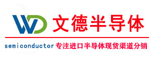 TI德州仪器，TI德州仪器官网，TI代理商